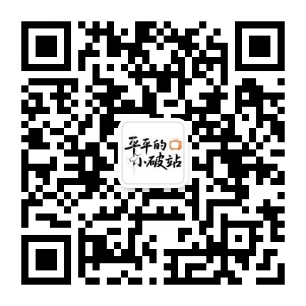 公众号二维码，扫码关注获取更多技术文章