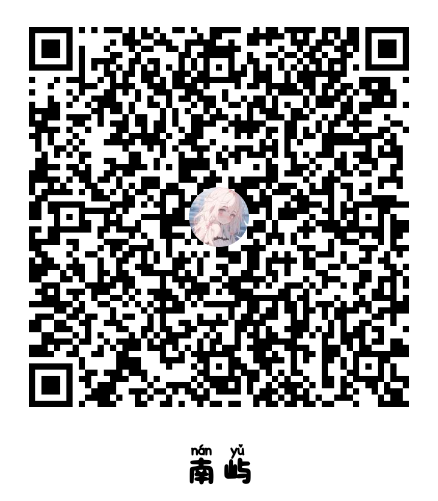 QQ赞赏二维码